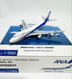 全日空商事 1/200 B747-481Dラストフライト特別版 全日空商事 1/200 ANA B747-400 ラストフライト NH20076 - メルカリ