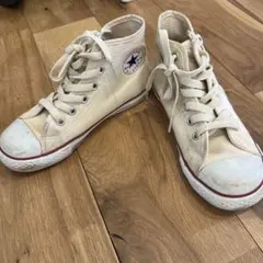 Converse All Star アイボリー スニーカー　20センチ