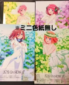 2026年最新】五等分の花嫁0巻の人気アイテム - メルカリ
