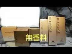 メナード　イルネージュサンプル5点10セット 非売品】メナード/MENARD イルネージュ 5点サンプルセット