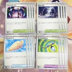 No.1750 インフェルノ トレーナーズ　16枚