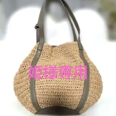 FOLNA ❀ 編み込み/ 本革ハンドルトートバッグのサムネイル