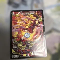 2026年最新】4c邪王門の人気アイテム - メルカリ