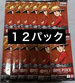 2026年最新】受け継がれる意志 boxの人気アイテム - メルカリ