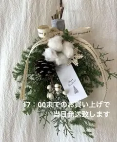 クリスマススワッグ インテリア