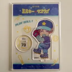 AJ2026 ミルキーサブウェイ アクリルスタンド baseball カート