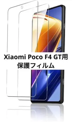 2026年最新】poco f4 gtの人気アイテム - メルカリ