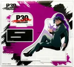 ペルソナ 30th 30周年 アトレ秋葉原 汐見琴音 セット ペルソナ3 主人公 汐見琴音 アクリルスタンド ペルソナ 30th 30周年