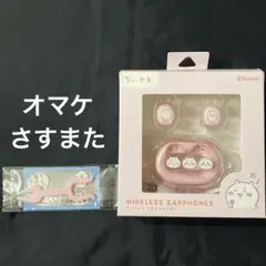 【最安値】ちいかわ ワイヤレスイヤホンのサムネイル