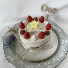 限定 ONE星 ホイップクリームケーキ パーツ