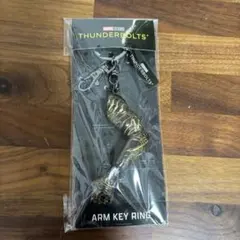 サンダーボルツ バッキー 腕 アーム キーホルダー - メルカリ
