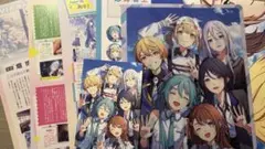 PASH! 11月号 切り抜き プロセカ