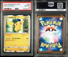 希少/PSA1】ピカチュウ UR BW1 056/053 - メルカリ