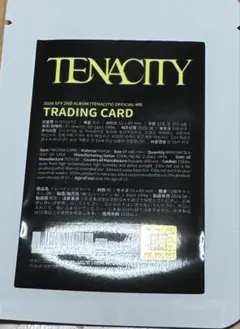 SF9 TENACITY トレーディングカード