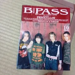 送料込みB-PASS & CRASH PENICILLIN特集セット