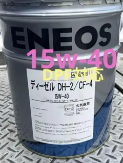 UDトラックス純正 メガクーラント 不凍液 LLC UD純正 オレンジ 18L缶