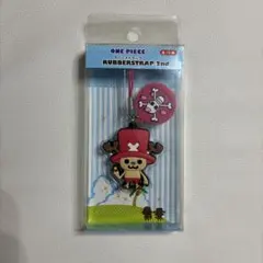【新品】ラバーストラップ　ワンピース　チョッパー