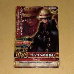 ワンピース ベリーマッチ モンキー・D・ルフィのサムネイル