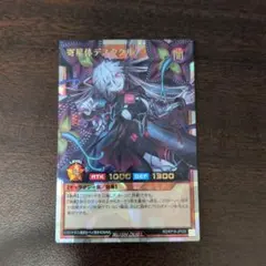 2026年最新】デスタク オーバーラッシュの人気アイテム - メルカリ