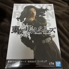 東京リベンジャーズ　場地圭介フィギュア