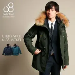 Johnbull N-3Bジャケット オリーブのサムネイル