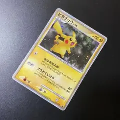 ポケモンカード 2008年プロモピカチュウ 2026年最新】ポケモンカード2008の人気アイテム - メルカリ