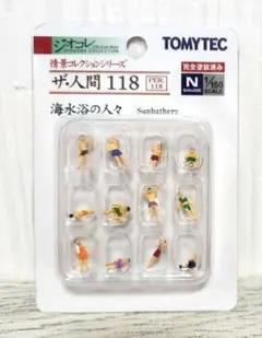 トミーテック ジオコレ 情景コレクション ザ•人間118 海水浴 の人々 廃盤品