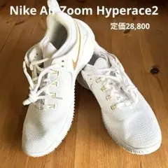 バレーボールシューズナイキ