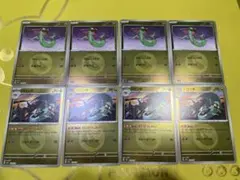 ドラメシヤ　ドロンチ　エネルギーミラー　各4枚