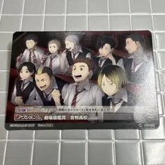 劇場版鑑賞　音駒高校　ハイキュー!!バボカ　プロモカード　HVP-019 P