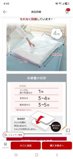 新品❗️キララKirala専用炭酸シェイカー 炭酸ガスカートリッジ2本