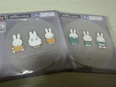 miffy 70th Anniversary Rubber Coaster