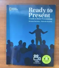 Ready to Present - プレゼンテーションガイド