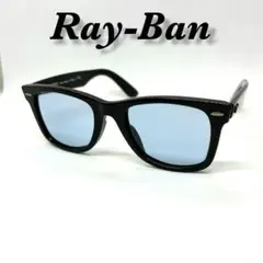 【美品】レイバン サングラス ウェリントン ウェイファーラー