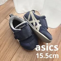 アシックス　ネイビー スニーカー マジックテープ　ベビー　キッズ　15.5cm