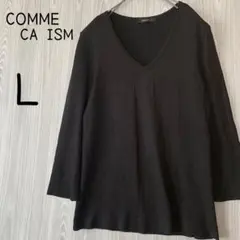 コムサイズム　シルク混　Vネック　ニット　トップス　七分袖　薄手　黒　 L