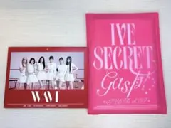 IVE アルバム 2点セット