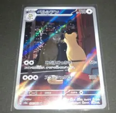 ニャンコ　商品違い多い❌翌日受取通知⭕️様 リクエスト 2点 まとめ商品