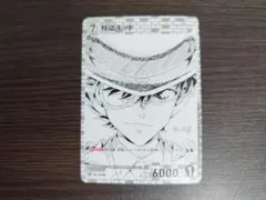 2026年最新】コナン カード プロモ 怪盗キッドの人気アイテム - メルカリ