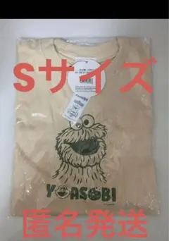 2025年最新】yoasobi セサミストリートの人気アイテム - メルカリ