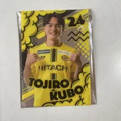 2026年最新】久保藤次郎の人気アイテム - メルカリ