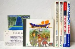PS ☆ ドラゴンクエストⅦ エデンの戦士たち ☆ 6点セット