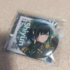 STPR すとふぇす ランダム缶バッジ しゆん 騎士A