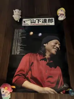 Item thumbnail for item 1d0f5d02-4509-40da-abbb-5ebb4a611200