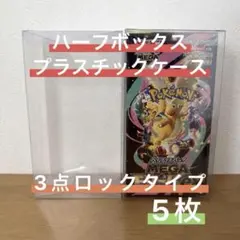 2026年最新】テラスタルフェスex boxの人気アイテム - メルカリ