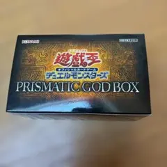 遊戯王OCG プリズマティックゴッドボックス