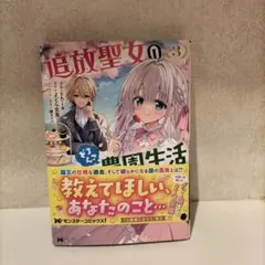 Item thumbnail for item 54094c25-d6ed-40e1-b590-0207ff746961