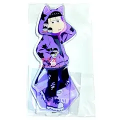 松野一松】スキ松 等身アクリルスタンド おそ松さん10周年記念POPUP 