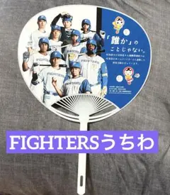 2026年最新】田宮裕涼 うちわの人気アイテム - メルカリ