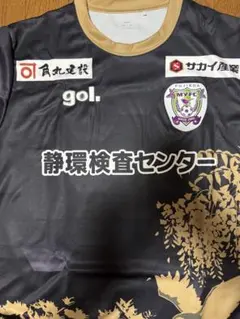 【新品】【未使用】ラグビーRWC2019 南アフリカ スプリングボクス SPRINGBOKS】 南アフリカ代表 スプリングボクス ラグビーワールド